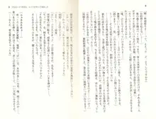 ご奉仕メイドは性処理上手「あなたの言うことなら何でも聞きます! 」, 日本語