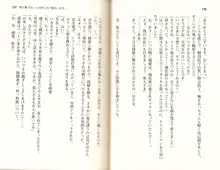 ご奉仕メイドは性処理上手「あなたの言うことなら何でも聞きます! 」, 日本語