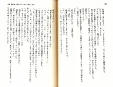 ご奉仕メイドは性処理上手「あなたの言うことなら何でも聞きます! 」, 日本語