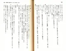 ご奉仕メイドは性処理上手「あなたの言うことなら何でも聞きます! 」, 日本語