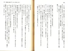 ご奉仕メイドは性処理上手「あなたの言うことなら何でも聞きます! 」, 日本語