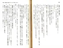 ご奉仕メイドは性処理上手「あなたの言うことなら何でも聞きます! 」, 日本語