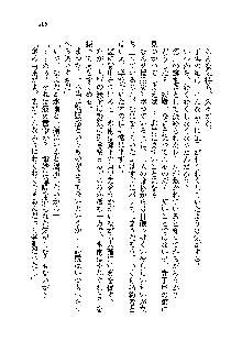 サムライガールは俺の嫁！？, 日本語