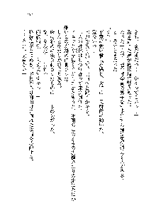 サムライガールは俺の嫁！？, 日本語