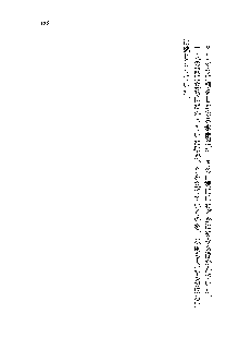 サムライガールは俺の嫁！？, 日本語