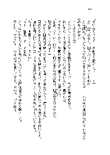 サムライガールは俺の嫁！？, 日本語