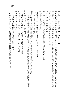 サムライガールは俺の嫁！？, 日本語