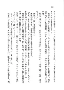 ホントに撮っちゃうよ？ 生徒会長さん, 日本語