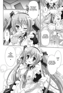 Miku-san ga Maid Fuku o Kite Iroiro Kirei ni Shitekureru Ohanashi., Français