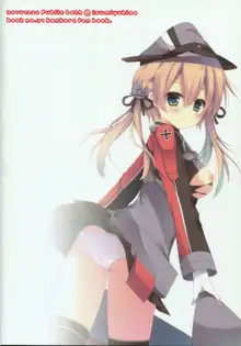 Teitoku!! Prinz Eugen-chan ga Wa no Kokoro ni Fureru you desu yo, 한국어