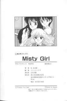 Misty Girl Extreme, English