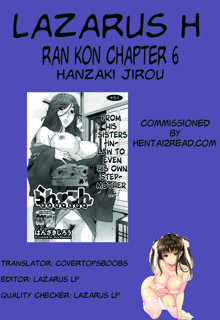 Ran Kon, English