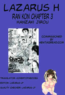 Ran Kon, English