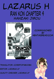 Ran Kon, English