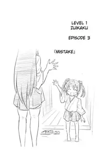 Level 1 Zuikaku Ch. 1-15, English