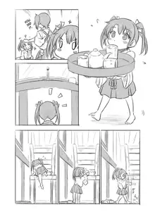 Level 1 Zuikaku Ch. 1-15, English