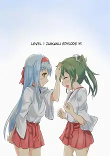 Level 1 Zuikaku Ch. 1-15, English