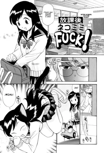 Houkago Nekomimi Fuck! | After School Cat Ear Fuck!, Español