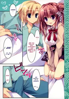 Soushisouai Ane Ecchi 4, English