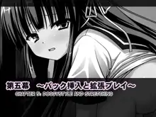 Netorare Kanojo Yuki ~Hentai Kyoushi ni Haramasareta Anoko~, English