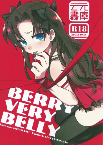 BERRY VERY BELLY, 日本語