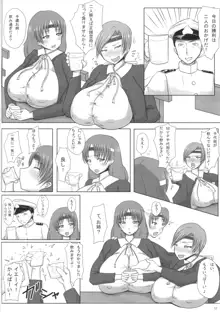 爆乳艦娘総集編 -酒乱・催淫・ハミ乳の艦娘たち-, 日本語