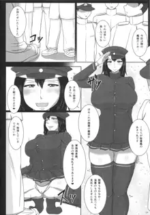 爆乳艦娘総集編 -酒乱・催淫・ハミ乳の艦娘たち-, 日本語