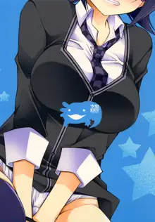 Omorashi Tenryuu, English