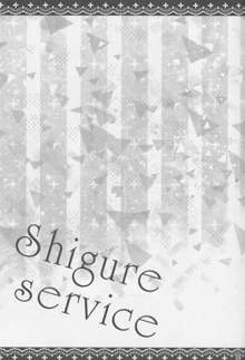 Shigure Service, 日本語