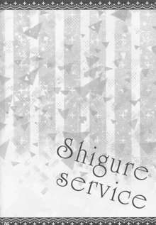 Shigure Service, 日本語