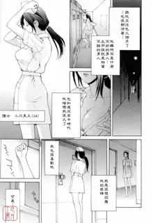 Imouto no Kawaii Takurami - Younger Sister's Lovely Plot, 中文