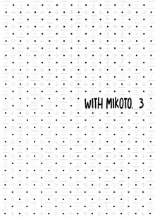 Mikoto to. 3, English