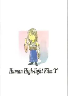 Human High-light Film γ, 日本語