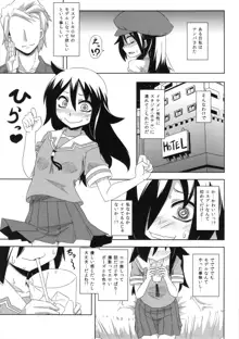 艦堕ちラボ, 日本語