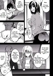 Mukashi Ecchi 5 Koushoku Zuma - Tane Morai Rankou Hen | Mukashi Ecchi 5 - Lewd wife's seed accepting promiscuous sex, English