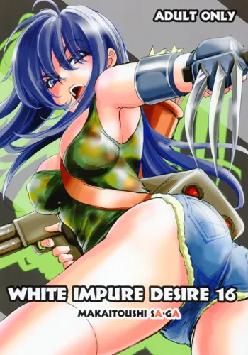 White Impure Desire16, 日本語