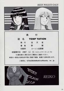 TEMP TATION, 日本語