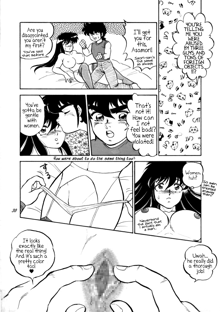 Muteki Bishoujo Shiryuu-chan act.3 | Invincible Beauty, Shiryuu-chan 3, English