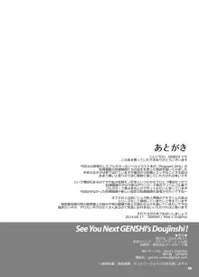 妊婦娼婦たちとショタ男娼の新人研修, 日本語