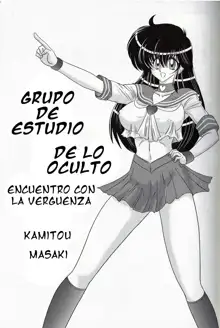 Okaruto Kenkyuukai | Grupo de estudio de lo oculto Ch. 1, Español