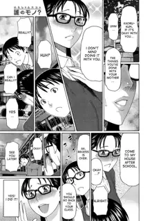 Itoshi no Musuko wa Dare no Mono ? | To Whom does My Beloved Child(’s penis) Belong Ch. 1-4, English