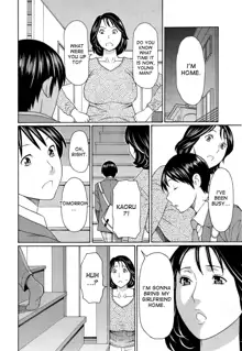 Itoshi no Musuko wa Dare no Mono ? | To Whom does My Beloved Child(’s penis) Belong Ch. 1-4, English