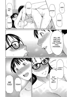 Itoshi no Musuko wa Dare no Mono ? | To Whom does My Beloved Child(’s penis) Belong Ch. 1-4, English