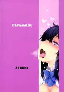 OTAWAMURE, 日本語