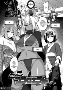 Momo x Oni Conquest | Momo x Demon Conquest, English