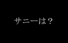 エロ練習2, 日本語