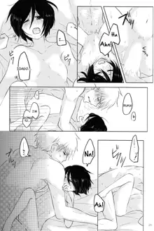 Otona no Tame no Ichiruki Anthology "Kiss &!", English