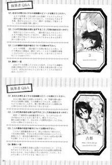 Otona no Tame no Ichiruki Anthology "Kiss &!", English