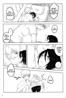 Otona no Tame no Ichiruki Anthology "Kiss &!", English