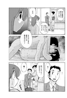 ひるがお 第1-2, 4, 14-34話, 日本語